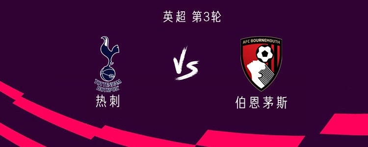 丹尼斯, 范德芬