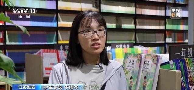 但他说感觉