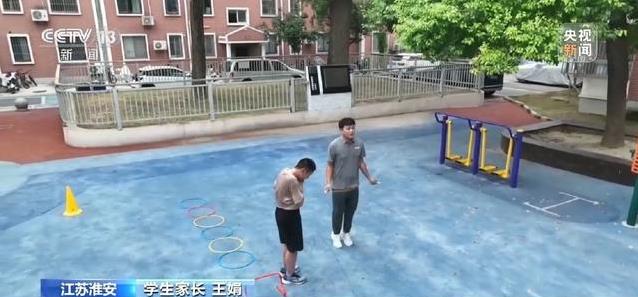 跳绳, 跳绳