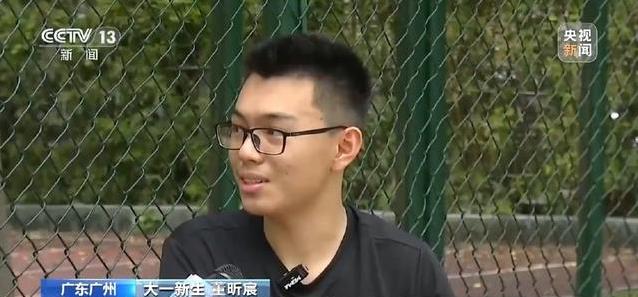 amp, 服务和效果, 广东广州的