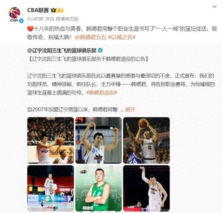 前列的
