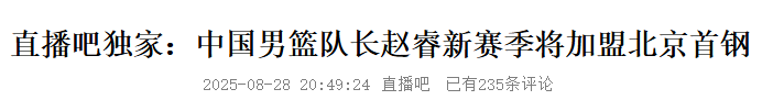 球队, 甚至能说是, com