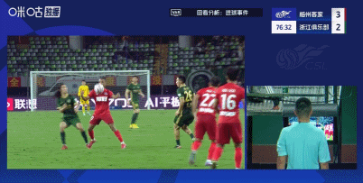 ue, 易边再战