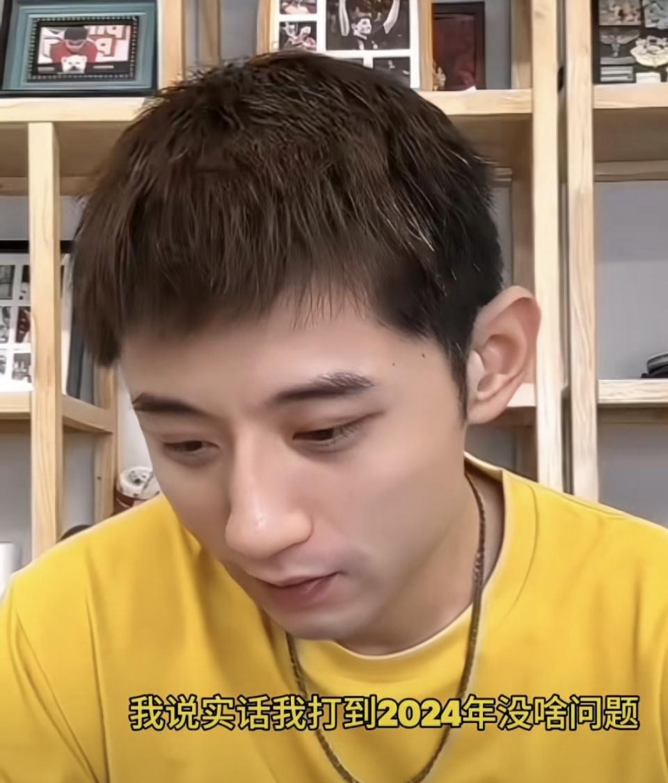 得到官方媒, 虽然现在已
