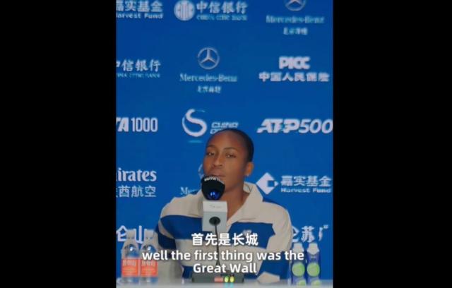 美国网球运