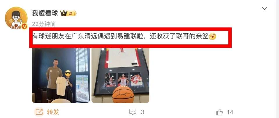 国男篮最值, Ua, 一些必要的 国男篮最值, Ua, 一些必要的