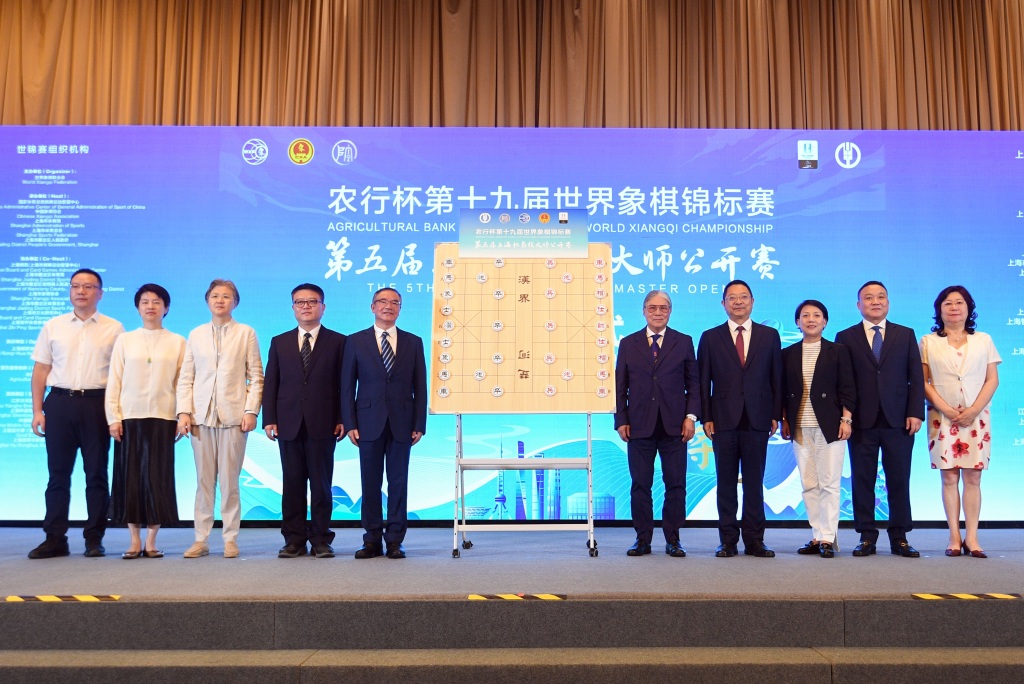 棋文化的国, 游玩, 霍震霆老先 棋文化的国, 游玩, 霍震霆老先