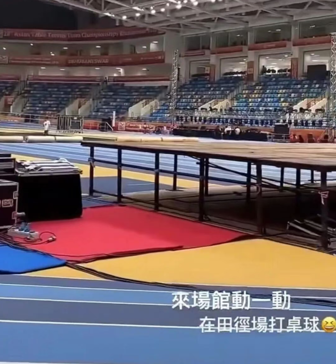 迎来重大改, 届时, 对于印度的