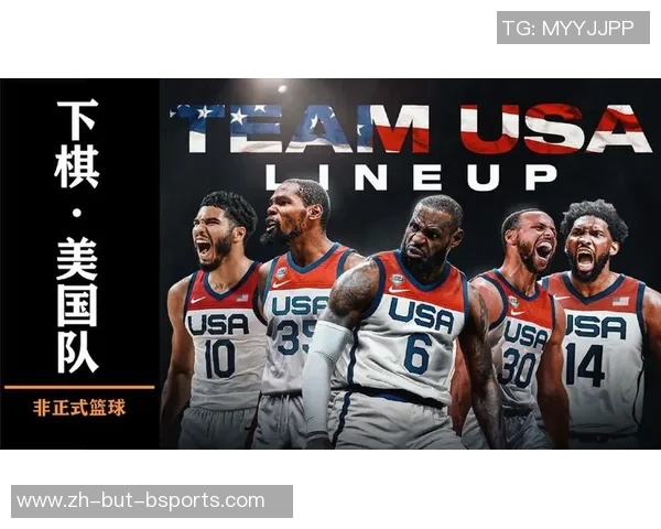 北京奥运会中国男篮对决美国队精彩回顾高清视频分享